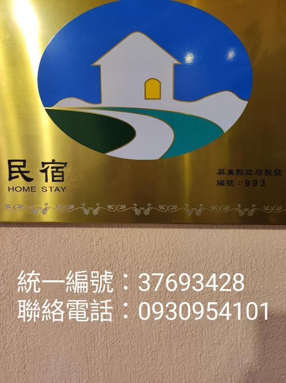 Ktzyx Apartment หนานวาน ภายนอก รูปภาพ